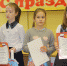 Успех каждого - Газета Наша жизнь