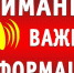 Владимир Уйба назначен временно исполняющим обязанности Главы Республики Коми - Газета Наша жизнь