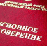 Работающим пенсионерам Коми продлен срок оплачиваемого больничного до 11 июня - Газета Наша жизнь
