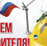 str.PNG - Сыктывдинский район