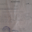 К 100-летию Республики Коми. Вспомним историю. Раиса Сметанина - Сыктывдинский район