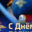 polit_0.jpg - Сыктывдинский район