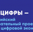 Mail.ru Group обучит российских школьников работе с нейронными сетями на «Уроке цифры» - Газета Наша жизнь