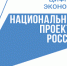 386 жителей Коми обучились в рамках проекта Персональные цифровые сертификаты - Газета Наша жизнь