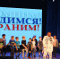Проект "Помним. Гордимся. Сохраним" завершился рождением новых творческих планов - Газета Наша жизнь