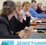 Более 300 жителей Коми обучаются в рамках нацпроекта «Демография» - Газета Наша жизнь