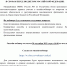 Межрайонная ИФНС России № 1 по Республике Коми приглашает принять участие в формате онлайн-вебинара всех налогоплательщиков на тему «Урегулирование задолженности физических лиц по налогам и сборам перед бюджетом Российской Федерации». - Сыктывдинский район