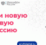 Обучение на программах дополнительного образования в ИТ в сентябре 2021 года - Газета Наша жизнь