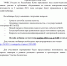 Межрайонная ИФНС России № 1 по Республике Коми приглашает принять участие всех налогоплательщиков в публичных обсуждениях по итогам контрольно-надзорной деятельности за 9 месяцев 2021 года - Сыктывдинский район