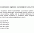 До окончания переписи населения осталось 4 дня - Сыктывдинский район
