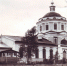 Вспомним, как это было: 1980-ые годы - Газета Наша жизнь