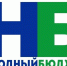 Тринадцать добрых дел - Газета Наша жизнь