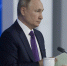 Путин: развитию малых городов России необходимо уделить большее внимание - Газета Наша жизнь