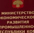 Поддержка промышленных предприятий региона - Газета Наша жизнь