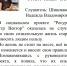 В Сыктывдинском районе появилась новая социально ориентированная некоммерческая организация - Сыктывдинский район