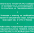 Вам звонят и сообщают о подозрительных операциях по банковскому счёту? Требуют назвать пароли и реквизиты карты? Знайте — это мошенники. - Сыктывдинский район