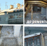 -6tLuJAui1b-9gzStY7oTHG0wrwXR8KV3AtyUouAHUNKLJlMzR7nKU7wNN_z8APolRoujk7YzWeWr6dCU9FtyvlA.jpg - Сыктывдинский район