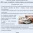 Inform.-soobschenie-dlya-NP_page-0001(1).jpg - Сыктывдинский район