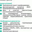 MP_gazifikaziya_ghilya_1.jpg - Сыктывдинский район