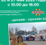 KvN3_zKeDaZCcZT6TOa64GhmEo5JYxio20WPuRmY78fPh_D_1guvu2eLbjzA2MH7Xxee8yKujg6Bgc0a0QNuR-Ow.jpg - Сыктывдинский район