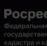 Особенности использования земельных участков в зонах затопления и подтопления - Сыктывдинский район
