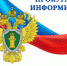 К условному сроку лишения свободы осужден мужчина, воспользовавшийся ружьем не по назначению . - Сыктывдинский район