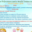 День защиты детей в с.Выльгорт - Управление культуры