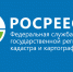 Росреестр информирует. - Сыктывдинский район
