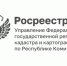 Управление Росреестра по Республике Коми в 2024 году исправит 2000 реестровых ошибок. - Сыктывдинский район