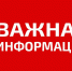 Вниманию жителей Сыктывдинского района!. - Сыктывдинский район