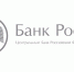Банк России предлагает оценить безопасность банковских услуг. - Сыктывдинский район