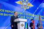 Поздравление врио Главы Республики Коми Ростислава Гольдштейна с Днём сотрудника органов внутренних дел
