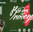 Сыктывдинцам предлагают принять участие в акции «Умный город», реализуемую Минстроем России в рамках проекта «Все для Победы!». - Сыктывдинский район