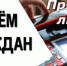 Информируем о ближайших мероприятиях в Службе Общественной приёмной Главы Республики Коми по Сыктывдинскому району. - Сыктывдинский район