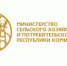 Прием заявлений о заключении договоров пользования водными биологическими ресурсами. - Сыктывдинский район