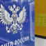 Почта для России. Нефинансовые итоги 2024 . - Сыктывдинский район