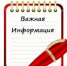 ООО "Сыктывдинская тепловая компания" информирует. - Сыктывдинский район