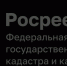 В чем различия технического плана и технического паспорта, в каких случаях требуется их оформлять?. - Сыктывдинский район