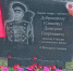 Торжественная церемония открытия памятника гвардии генерал-лейтенанту Дубровскому (Сивкову) Дмитрию Георгиевичу. - Сыктывдинский район