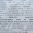 Важная информация для бывших жильцов домов по адресу: с. Выльгорт, ул. Северная, д. 2, 4, 6, 8. - Сыктывдинский район