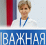 Спрашивали? Отвечаем! . - Сыктывдинский район