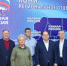 Ростислав Гольдштейн: «Конкурс на предварительном голосовании «Единой России» - Газета Наша жизнь