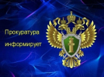 Что должен видеть потребитель коммунальной услуги в платежном документе.