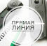 В Службе Общественной приёмной Главы Республики Коми по   Сыктывдинскому району. - Сыктывдинский район