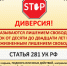 Памятка по обеспечению безопасности электроснабжения. - Сыктывдинский район
