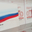​​​​​​​22 августа в России отмечается День государственного флага. - Сыктывдинский район