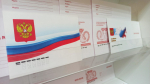 22 августа в России отмечается День государственного флага.
