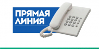 Ближайшая «Прямая линия» в Службе Общественной приёмной Главы Республики Коми по Сыктывдинскому району. - Сыктывдинский район