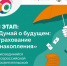 «Думай о будущем: страхование и накопления»! . - Сыктывдинский район