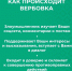 Осторожно, вербовщики!. - Сыктывдинский район